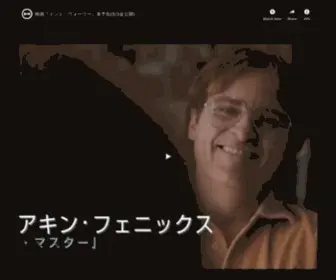 Dontworry-Movie.com(ホームページ) Screenshot