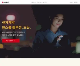 Donue.co.kr(도뉴) Screenshot