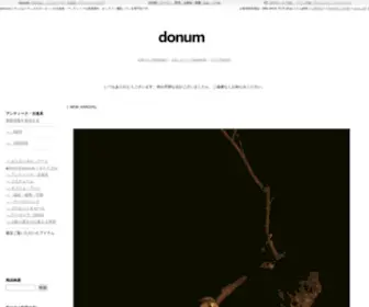 Donum.jp(Donum（ドナム）) Screenshot