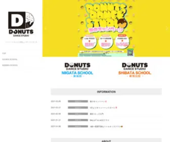 Donuts-DS.com(DONUTS DANCE STUDIO) Screenshot