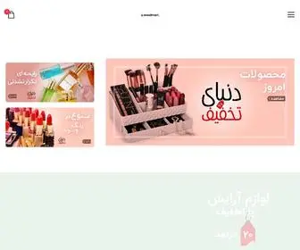 Donyayetakhfif.com(فروشگاه دنیای‌تخفیف) Screenshot