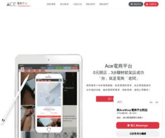 DonzDonz.com(電商平台) Screenshot