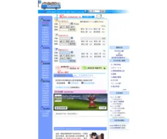 Doo.idv.tw(Chatroom) Screenshot
