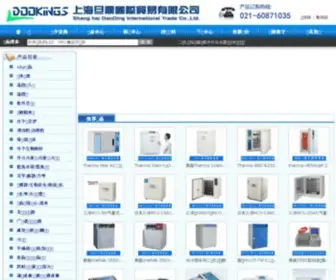 Dookings.com(上海旦鼎国际贸易有限公司) Screenshot