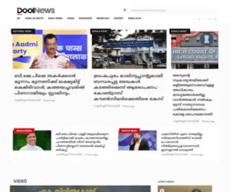 Doolnews.com(Kerala's No1 News Portal) Screenshot