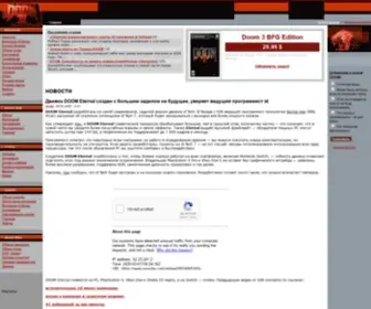 Doom3.ru(Doom3 и Quake4 в России) Screenshot
