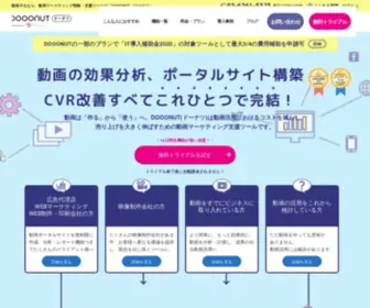 Dooonut.jp(DOOONUT(ドーナツ)) Screenshot