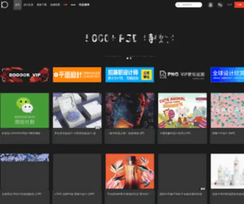 Doooor.com(国外设计欣赏) Screenshot
