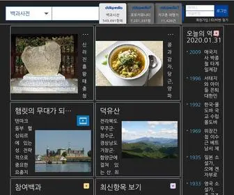 Doopedia.co.kr(두피디아) Screenshot