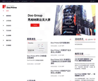 Dooprimezhnews.com(Doo Prime 媒体中心) Screenshot