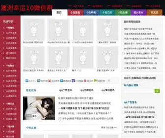 Doorbd.com(澳洲幸运10微信群) Screenshot