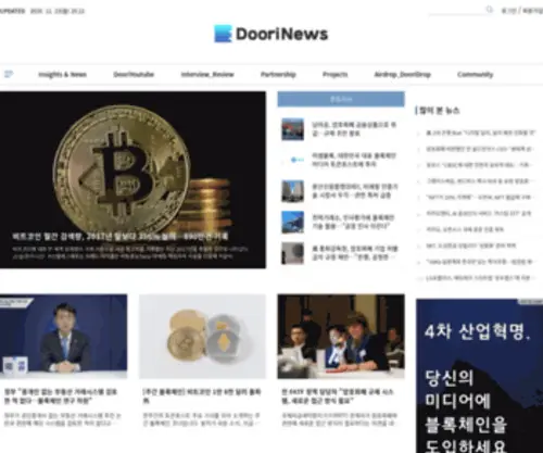 Doorinews.com(DooriNews) Screenshot