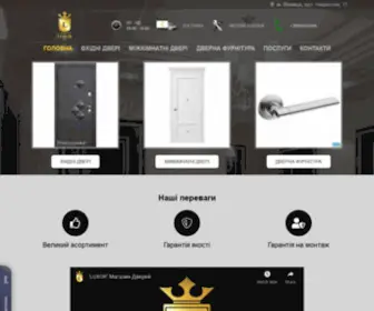 Doors.vn.ua(двери) Screenshot