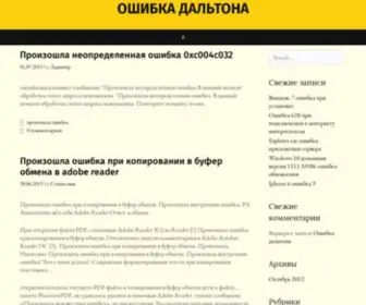 Doors812.ru(Домен) Screenshot