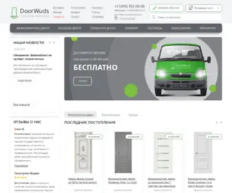 Doorwuds.ru(двери) Screenshot