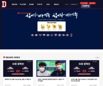 Doosanbears.com(두산베어스) Screenshot