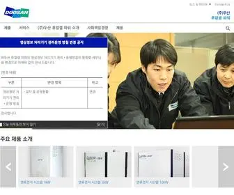 Doosanfuelcellpower.com((주)두산) Screenshot