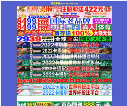 Dooscoobygames.com(头头娱乐网站) Screenshot