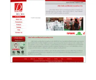 Dootekthailand.com(Dootek (Thailand) Co) Screenshot