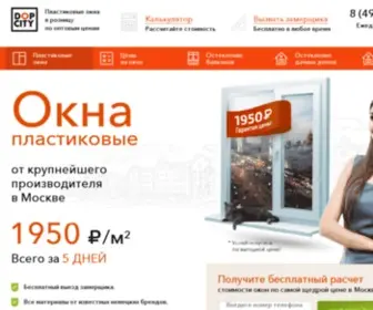 Dop-City.ru(Пластиковые окна) Screenshot