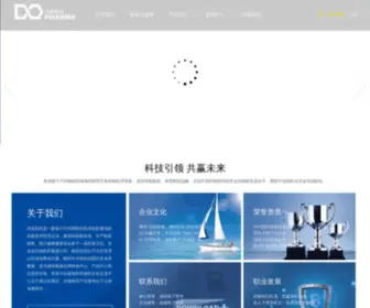 Dopharma.cn(北京兴源联合医药科技有限公司) Screenshot