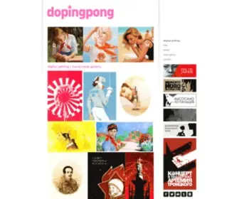 Dopingpong.info(Digital petting) Screenshot