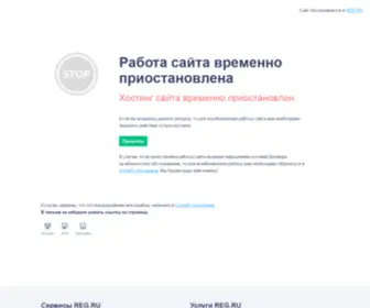 Dopler.ru(Деревянные Окна Доплер) Screenshot