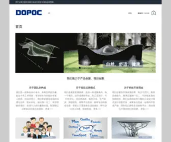 Dopoc.com(Just another awesome personal blog for you) Screenshot