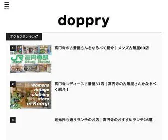 Doppry.net(doppry) Screenshot