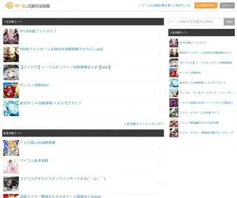 Dopr.net(ゲーム) Screenshot