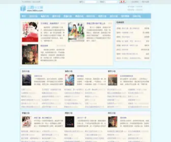 Doqc.com(最好看的小说阅读网) Screenshot