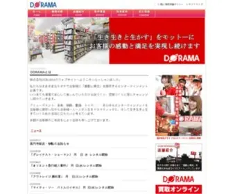 Dorama.co.jp(Dorama) Screenshot