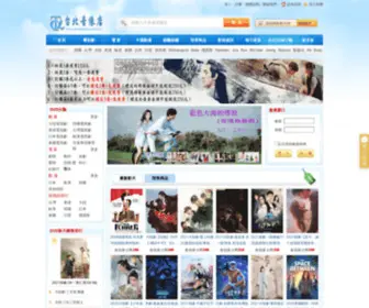 Dorama.com.tw(浪漫醫生金師傅3) Screenshot