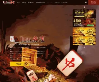 DoramahJong.com Screenshot