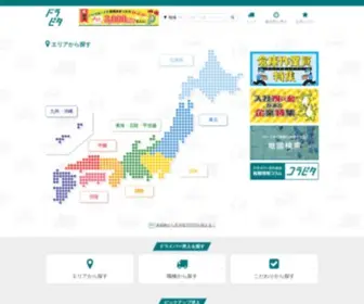 Dorapita.com(ドラピタは運送業専門) Screenshot