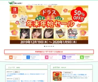Dorasu.com(株式会社ドラス) Screenshot
