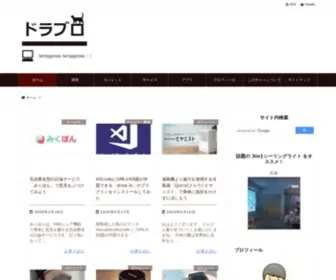 DoraxDora.com(ドラブロ) Screenshot