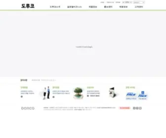 Dorco.co.kr((주)도루코) Screenshot