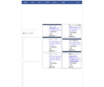 Doremi.co.jp(Doremi) Screenshot