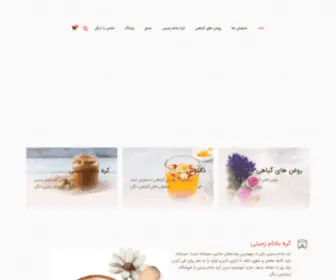 Dorgol.com(خانه) Screenshot