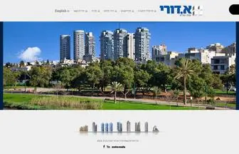 Dori.co.il(א.דורי) Screenshot