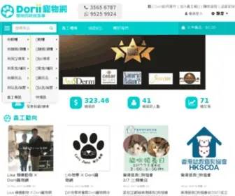 Dorii.hk(Dorii) Screenshot
