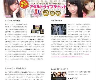 Dorm-Room-Bedding.com(Dxライブ) Screenshot