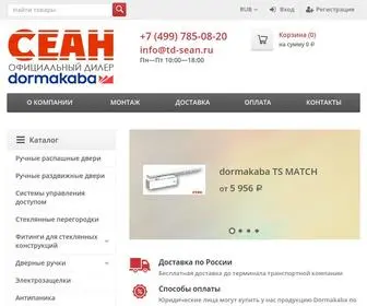 Dorma-Sean.ru(Официальный дилер dormakaba) Screenshot