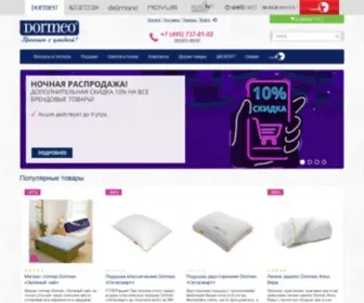 Dormeo.ru(Покупай матрасы в официальном интернет) Screenshot