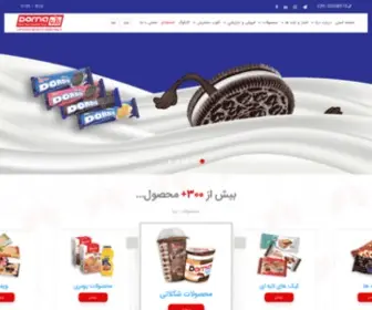 Dorna-CO.com(صنایع) Screenshot