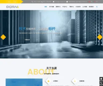 Dorna.com.cn(东菱技术有限公司) Screenshot