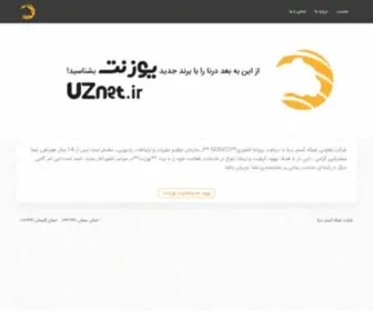 Dornanet.net(درنا) Screenshot