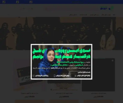 Dornasharifi.com(برای) Screenshot