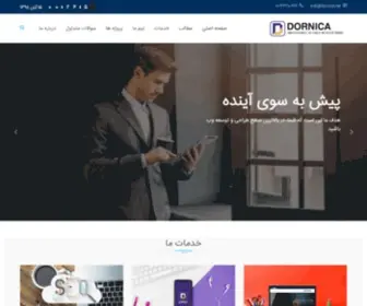 Dornica.net(شرکت دانش بنیان البرز افراز طبرستان (درنیکا)) Screenshot